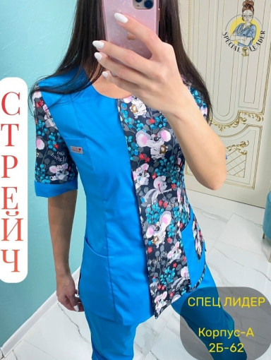 Костюм САДОВОД официальный интернет-каталог