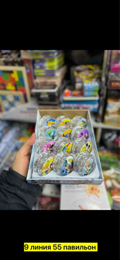 ЙО ЙО САДОВОД официальный интернет-каталог