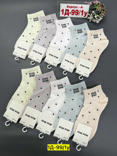 Носки САДОВОД официальный интернет-каталог