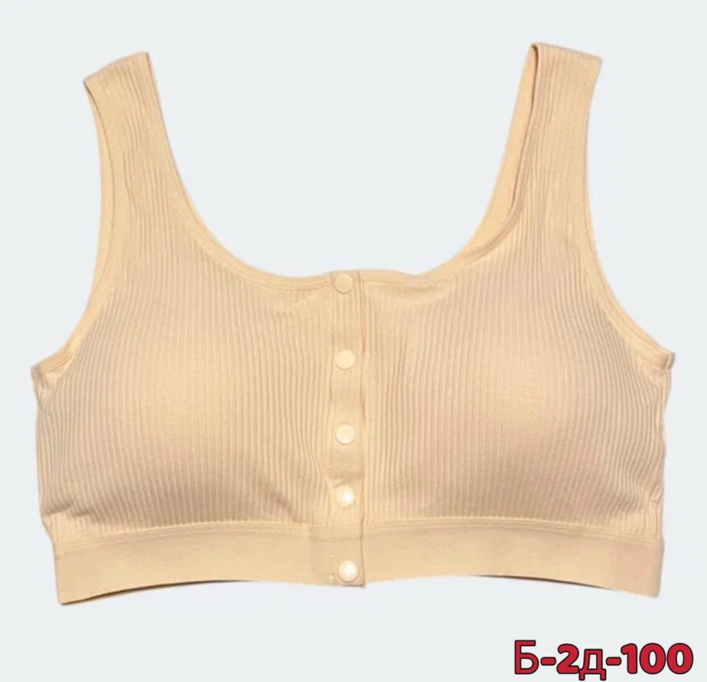 Топ бежевый купить в Интернет-магазине Садовод База - цена 300 руб Садовод интернет-каталог