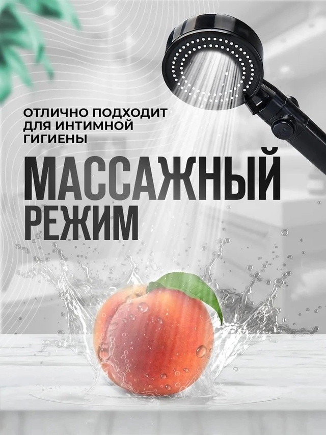 Лейка для душа купить в Интернет-магазине Садовод База - цена 250 руб Садовод интернет-каталог