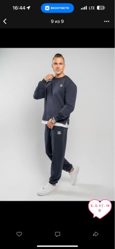 Костюм САДОВОД официальный интернет-каталог