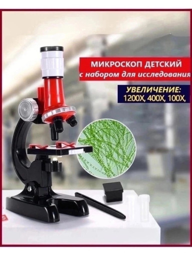 Детский настольный микроскоп САДОВОД официальный интернет-каталог