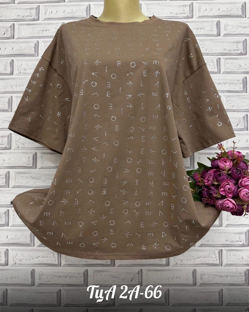 Женская футболка коричневая купить в Интернет-магазине Садовод База - цена 650 руб Садовод интернет-каталог