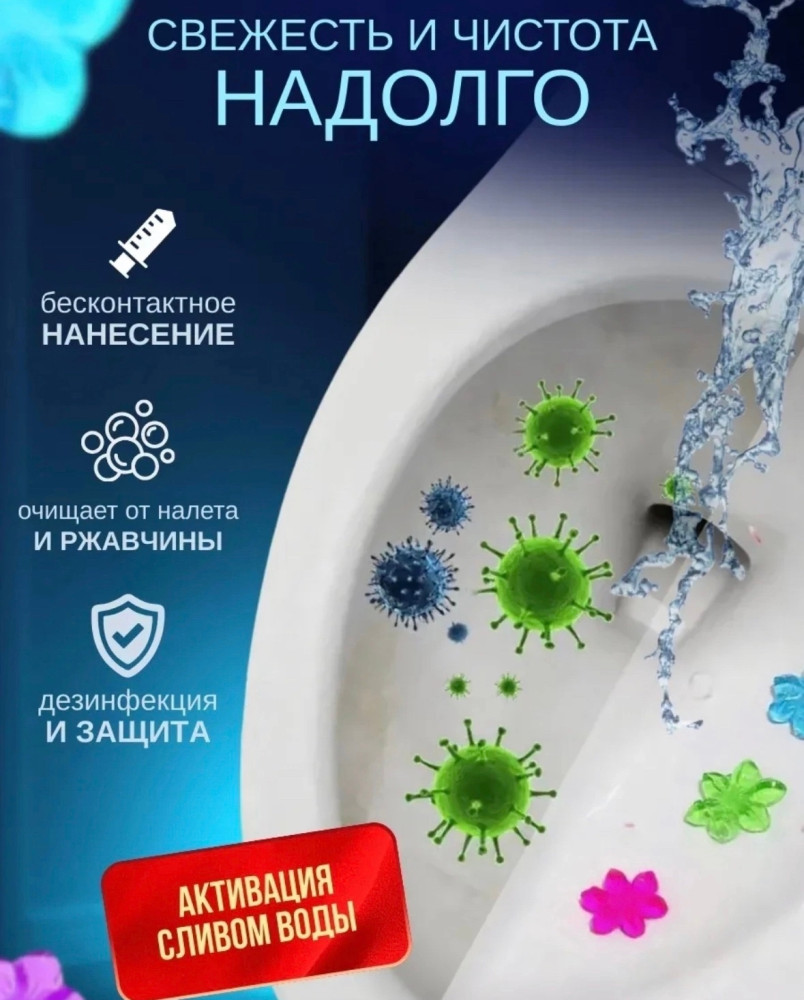 Набор гелей-дозаторов купить в Интернет-магазине Садовод База - цена 200 руб Садовод интернет-каталог