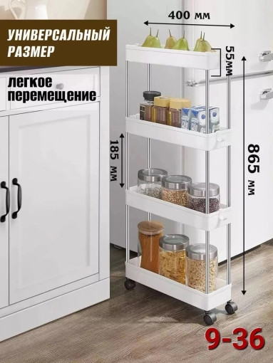 этажерка САДОВОД официальный интернет-каталог