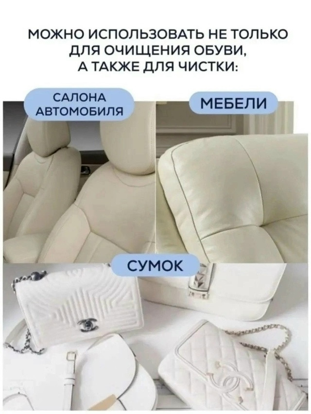 Крем для чистки обуви купить в Интернет-магазине Садовод База - цена 90 руб Садовод интернет-каталог