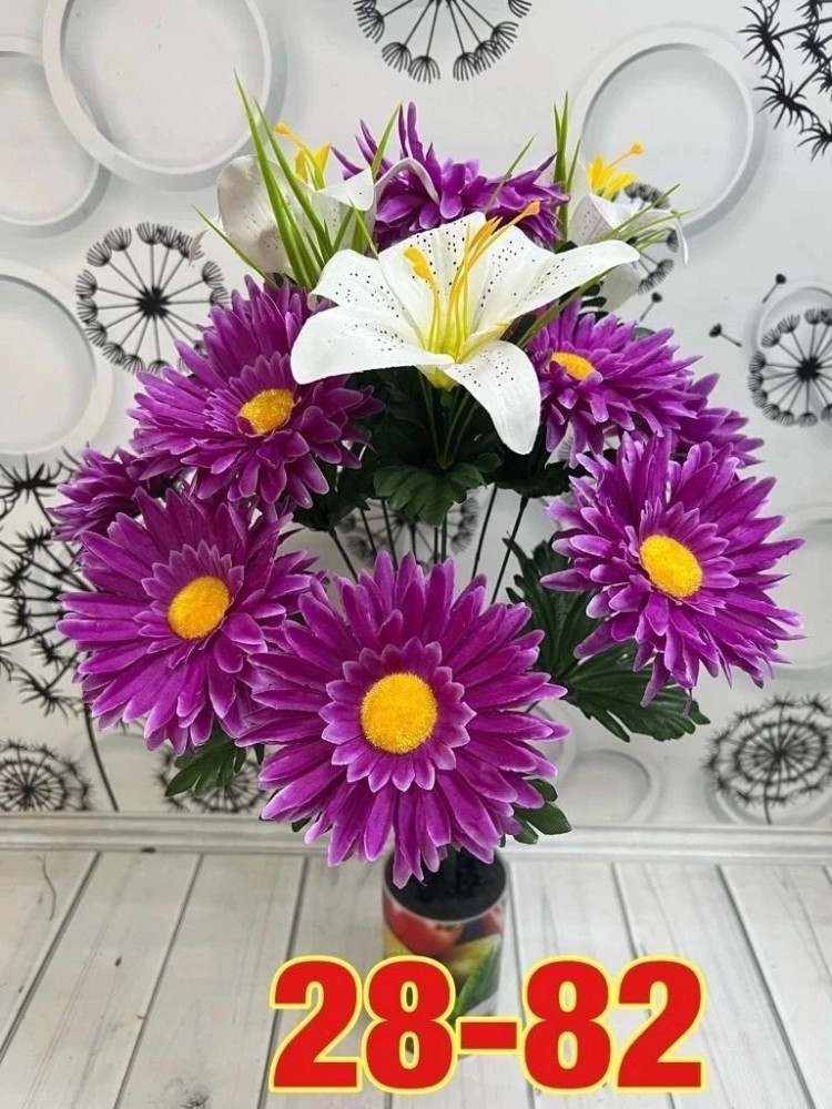Цветы купить в Интернет-магазине Садовод База - цена 1600 руб Садовод интернет-каталог
