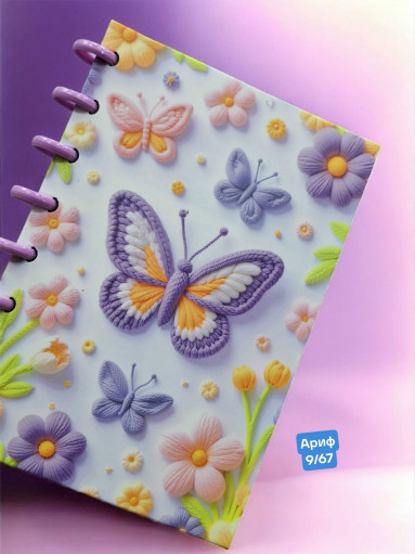 Блокнот-ежедневник САДОВОД официальный интернет-каталог