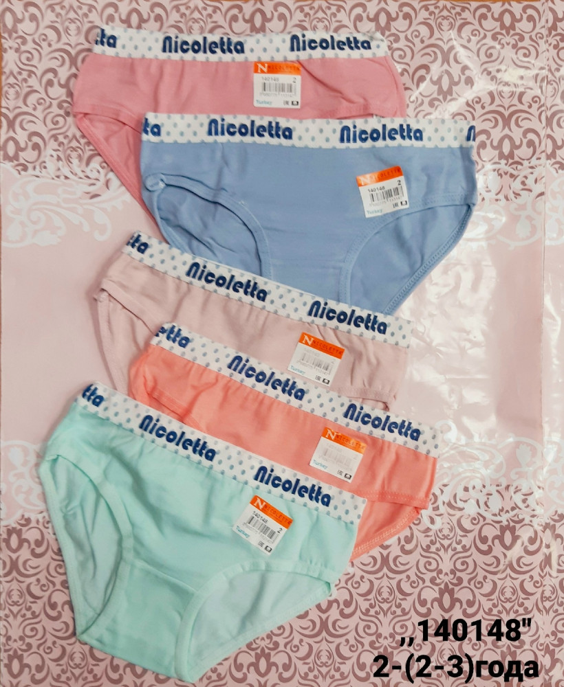 Трусы купить в Интернет-магазине Садовод База - цена 500 руб Садовод интернет-каталог