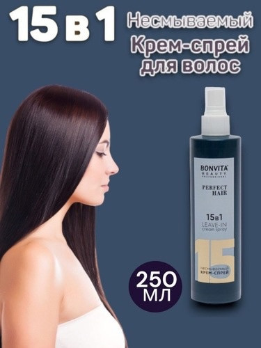 Спрей для волос купить в Интернет-магазине Садовод База - цена 170 руб Садовод интернет-каталог