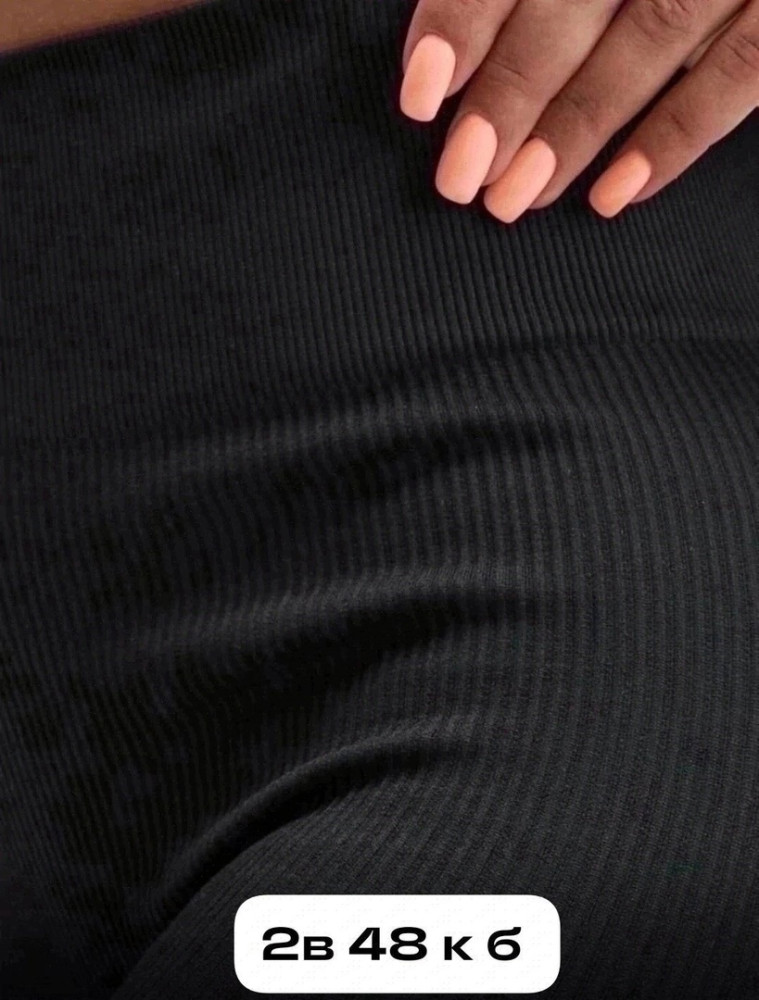 Спортивный женский костюм черный купить в Интернет-магазине Садовод База - цена 300 руб Садовод интернет-каталог