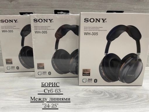 Беспроводные наушники SONY WH-305 Bluetooth САДОВОД официальный интернет-каталог