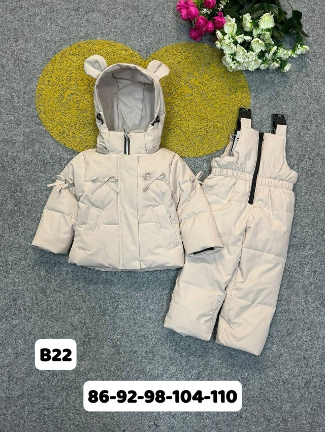 Детский костюм бежевый купить в Интернет-магазине Садовод База - цена 2000 руб Садовод интернет-каталог