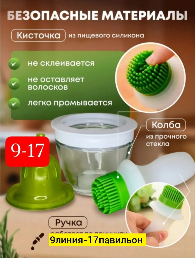 масленка купить в Интернет-магазине Садовод База - цена 200 руб Садовод интернет-каталог