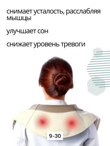 Массажер САДОВОД официальный интернет-каталог