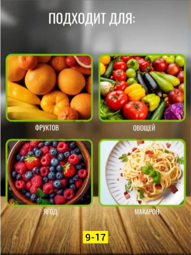 дуршлаг САДОВОД официальный интернет-каталог