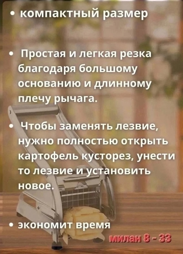 Картофелерезка купить в Интернет-магазине Садовод База - цена 399 руб Садовод интернет-каталог