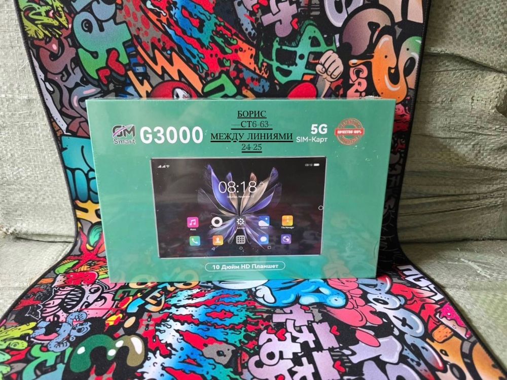 Планшеты GM 3000 🔷 купить в Интернет-магазине Садовод База - цена 5700 руб Садовод интернет-каталог