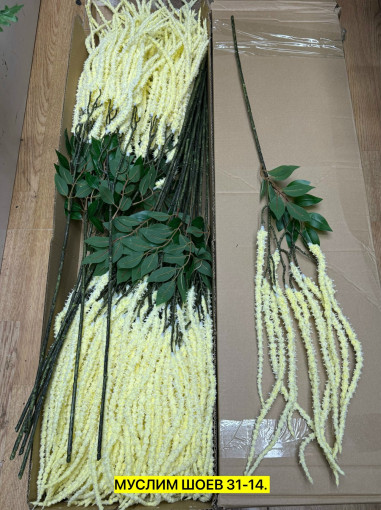 Искусственные цветы САДОВОД официальный интернет-каталог