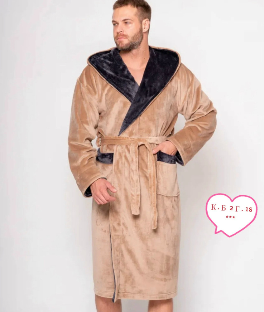 Халат бежевый