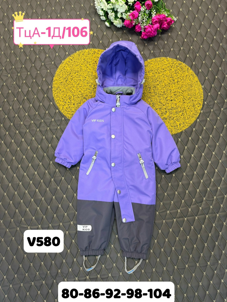 Детский комбинезон фиолетовый