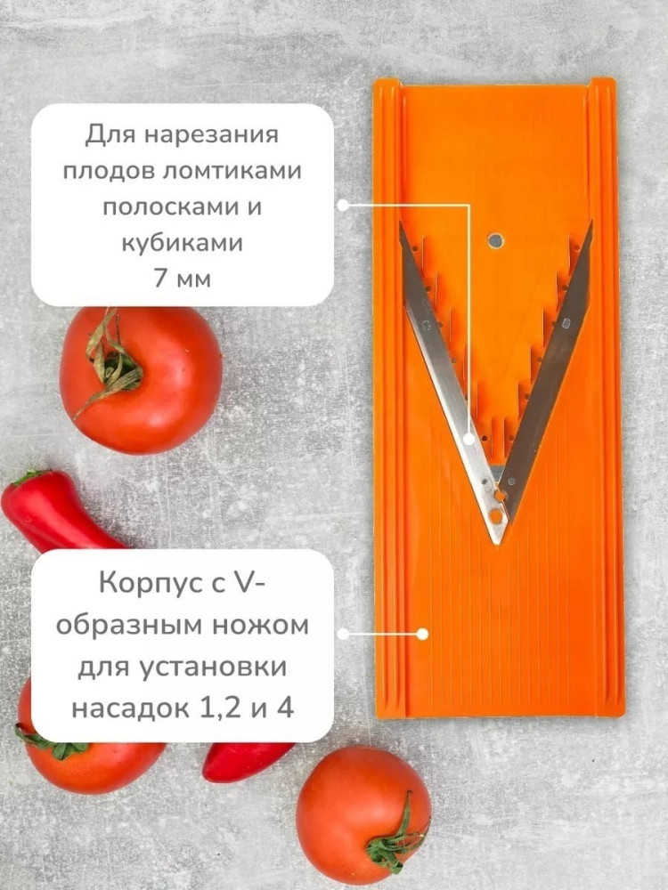 Терка для овощей купить в Интернет-магазине Садовод База - цена 600 руб Садовод интернет-каталог