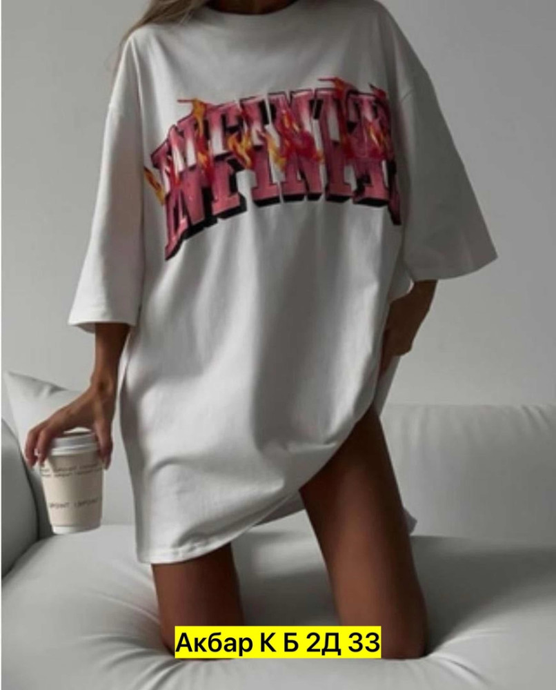 Женская футболка белая купить в Интернет-магазине Садовод База - цена 450 руб Садовод интернет-каталог
