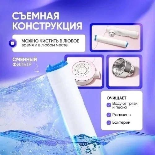 Лейка для душа купить в Интернет-магазине Садовод База - цена 350 руб Садовод интернет-каталог