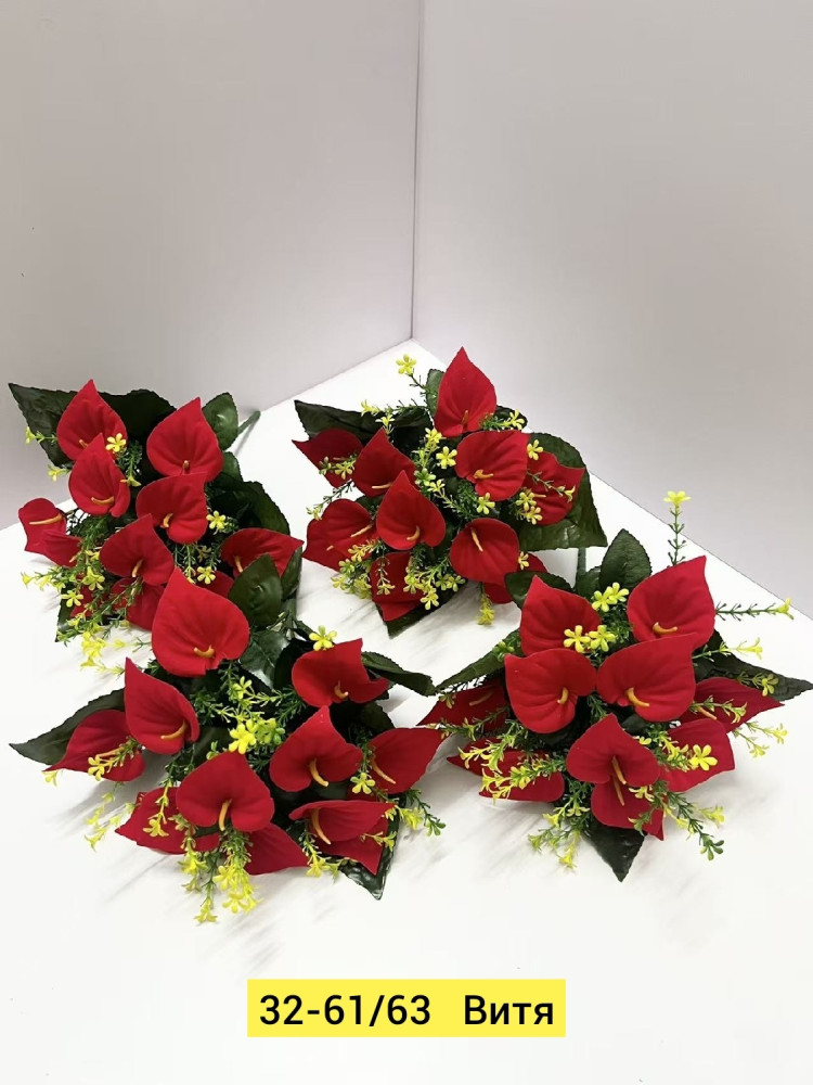 Искусственные цветы купить в Интернет-магазине Садовод База - цена 2600 руб Садовод интернет-каталог