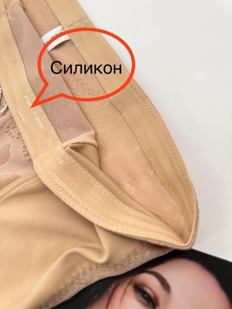 Трусы утяжка купить в Интернет-магазине Садовод База - цена 550 руб Садовод интернет-каталог