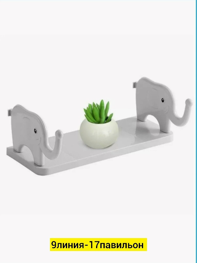 полка настенная купить в Интернет-магазине Садовод База - цена 100 руб Садовод интернет-каталог