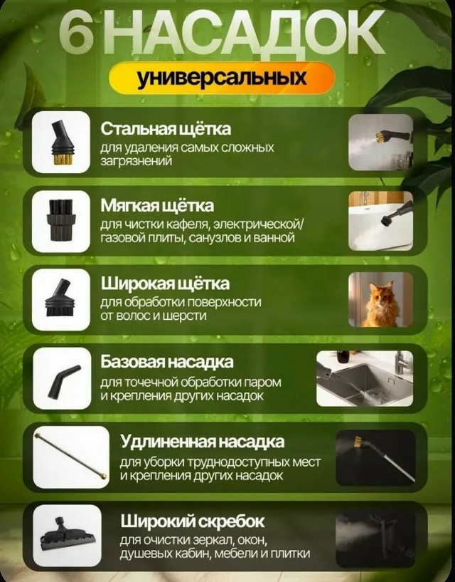 Пароочиститель купить в Интернет-магазине Садовод База - цена 1500 руб Садовод интернет-каталог