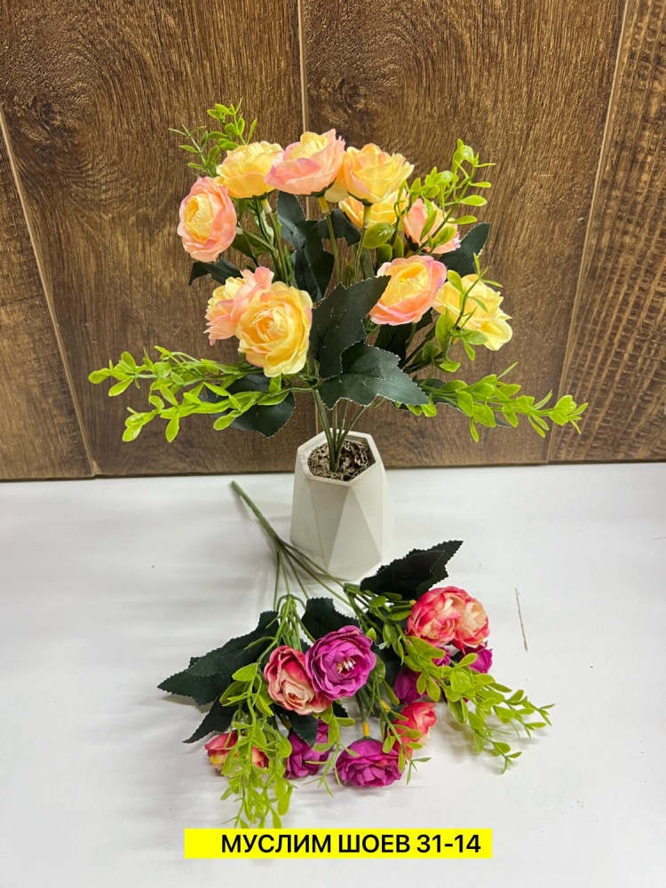 Искусственные цветы купить в Интернет-магазине Садовод База - цена 2200 руб Садовод интернет-каталог