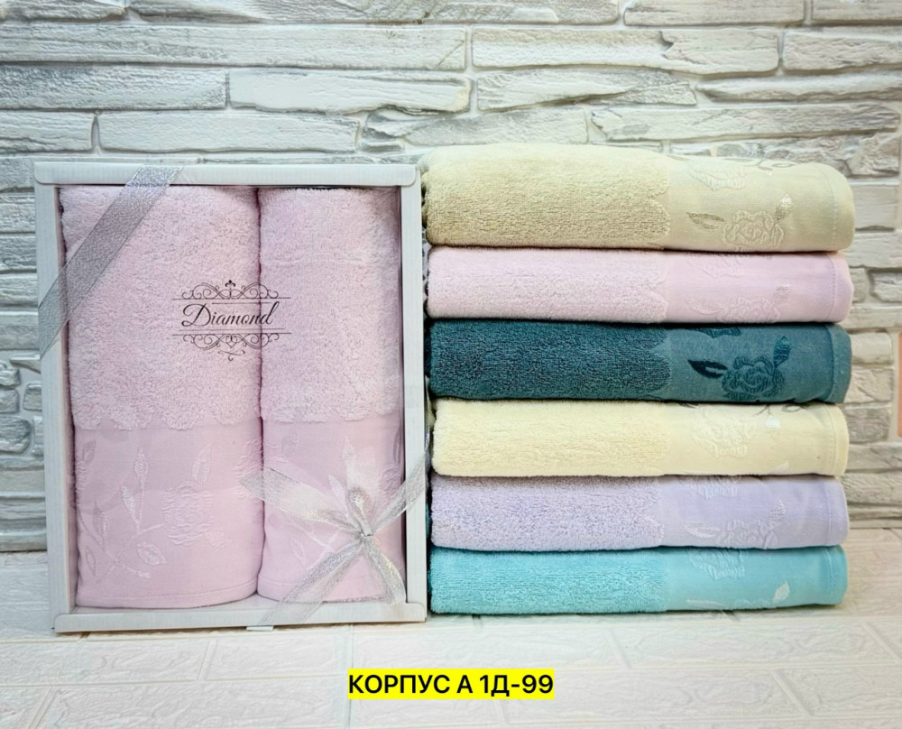 Полотенце Без выбора цвета купить в Интернет-магазине Садовод База - цена 600 руб Садовод интернет-каталог