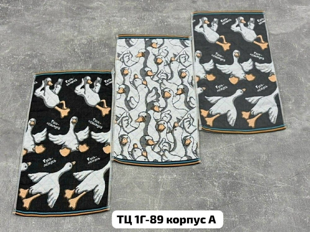 Полотенце белое
