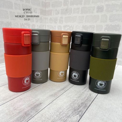 Технология вакуумной изоляции для максимального сохранения температуры🔻 САДОВОД официальный интернет-каталог