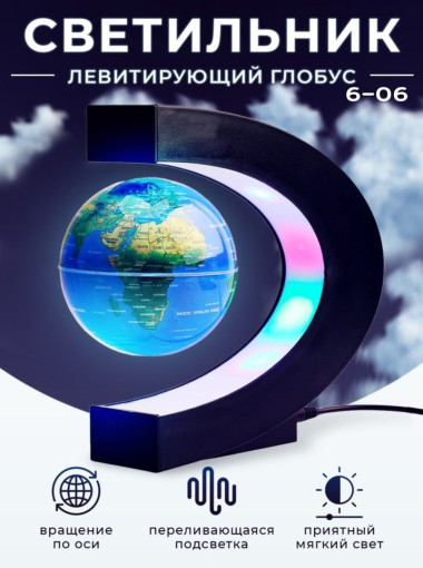 Оживит строгость рабочего офиса или создаст приятную атмосферу и уют в вашем доме в качестве ночника САДОВОД официальный интернет-каталог