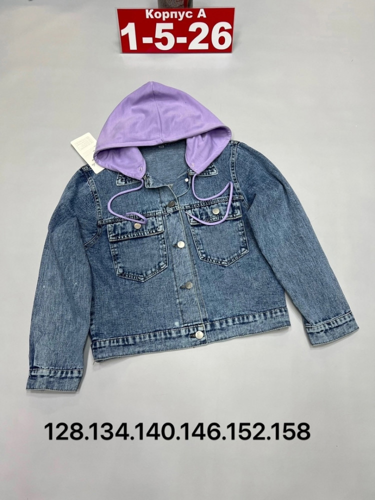 Куртка детская фиолетовая купить в Интернет-магазине Садовод База - цена 1000 руб Садовод интернет-каталог