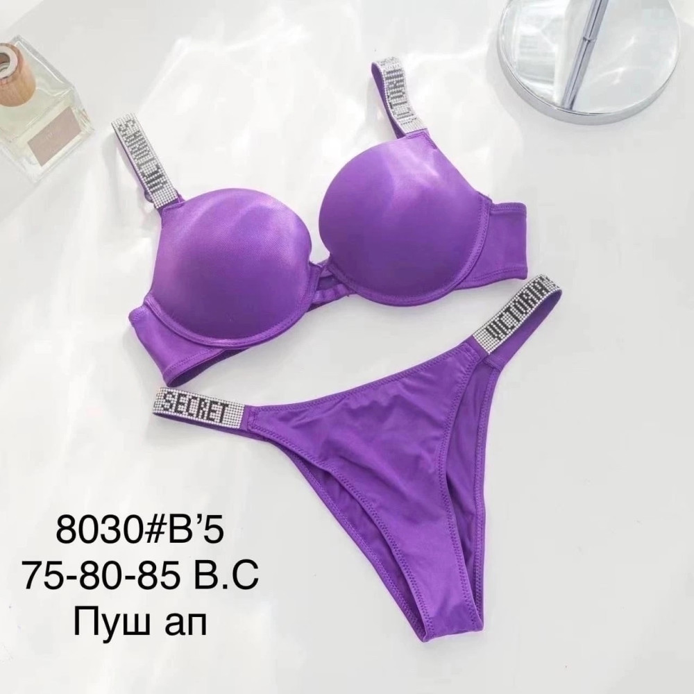 Комплект нижнего белья фиолетовый купить в Интернет-магазине Садовод База - цена 750 руб Садовод интернет-каталог
