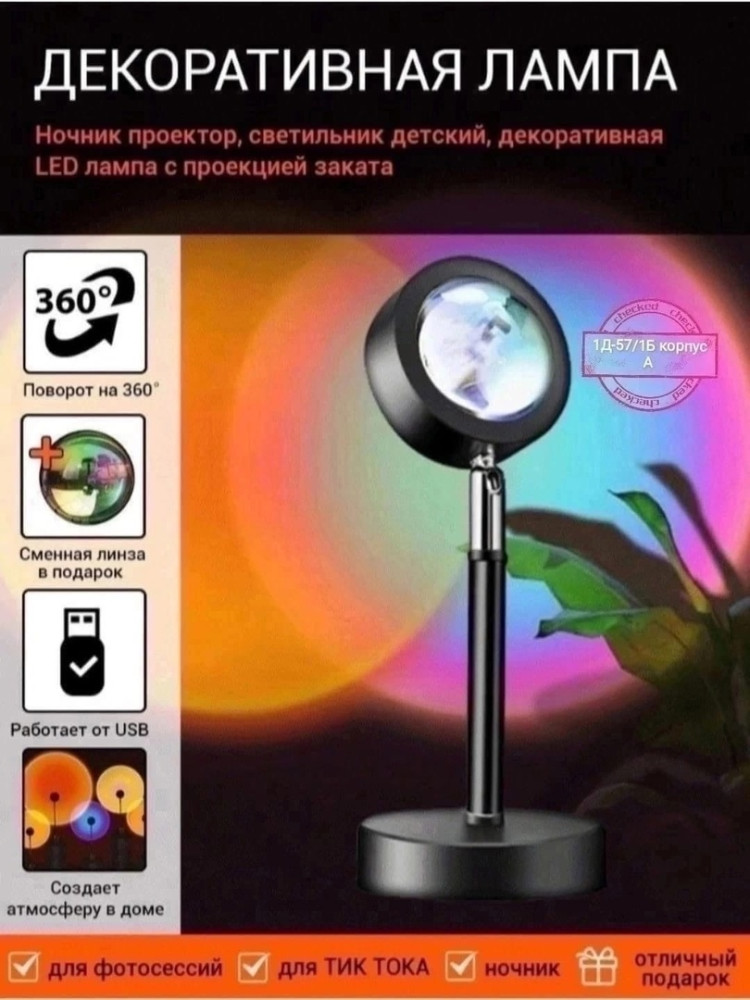 лампа купить в Интернет-магазине Садовод База - цена 350 руб Садовод интернет-каталог