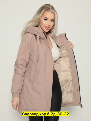 Куртка, полиэстер САДОВОД официальный интернет-каталог