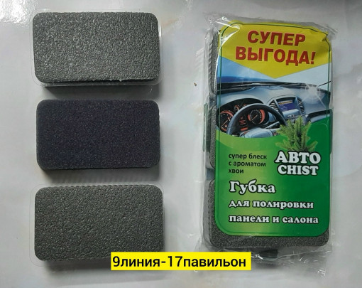 Блеск для губ САДОВОД официальный интернет-каталог