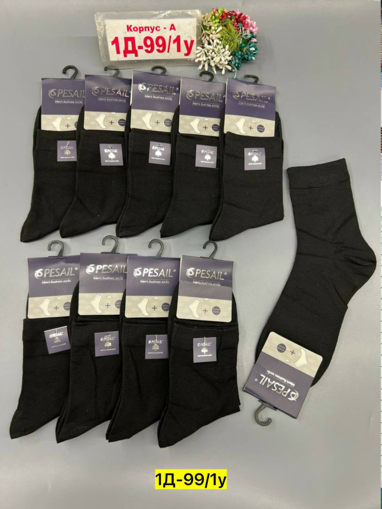 Мужские носки черные купить в Интернет-магазине Садовод База - цена 350 руб Садовод интернет-каталог