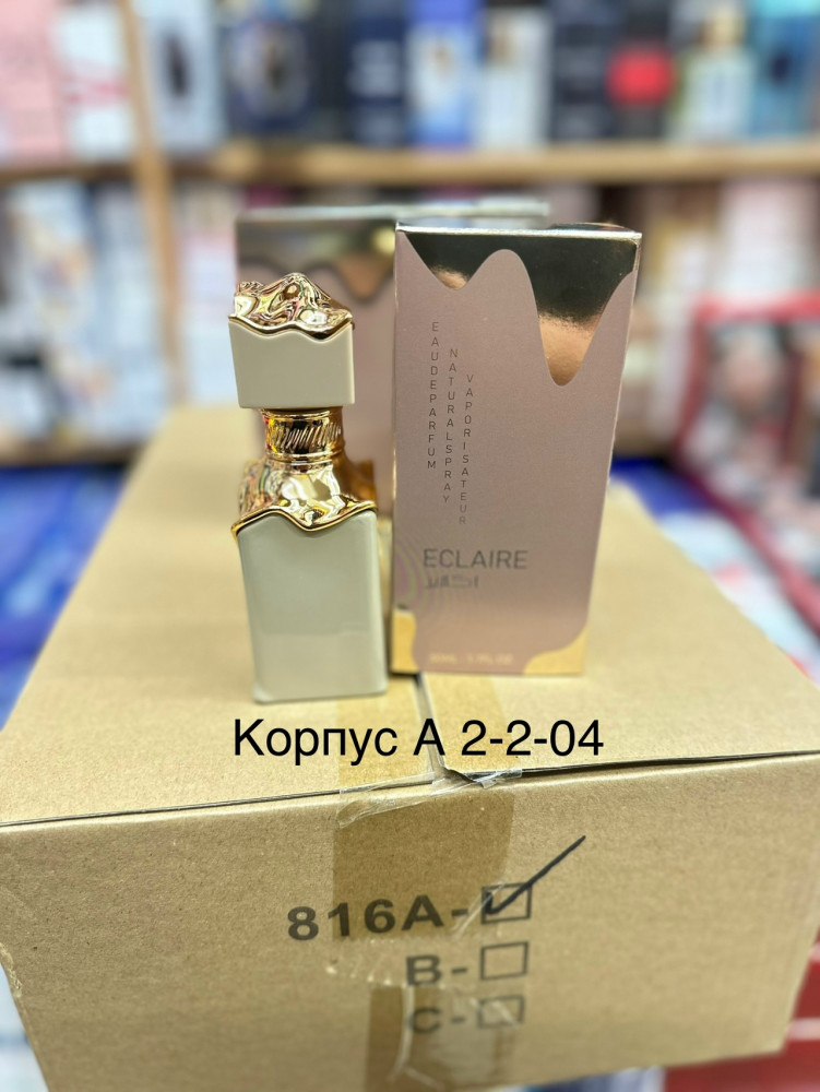 Парфюм купить в Интернет-магазине Садовод База - цена 200 руб Садовод интернет-каталог