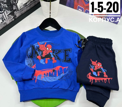 Костюм САДОВОД официальный интернет-каталог
