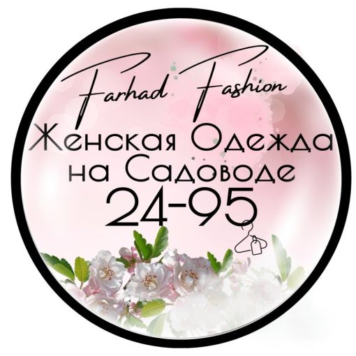 Farhad Fashion Садовод  Садовод