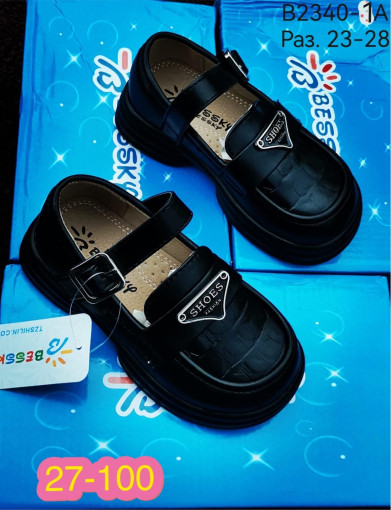 Туфли САДОВОД официальный интернет-каталог