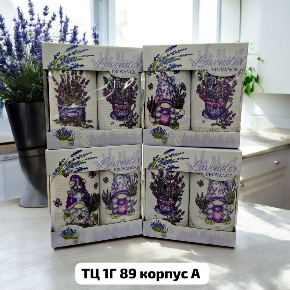 полотенце сиреневое купить в Интернет-магазине Садовод База - цена 120 руб Садовод интернет-каталог