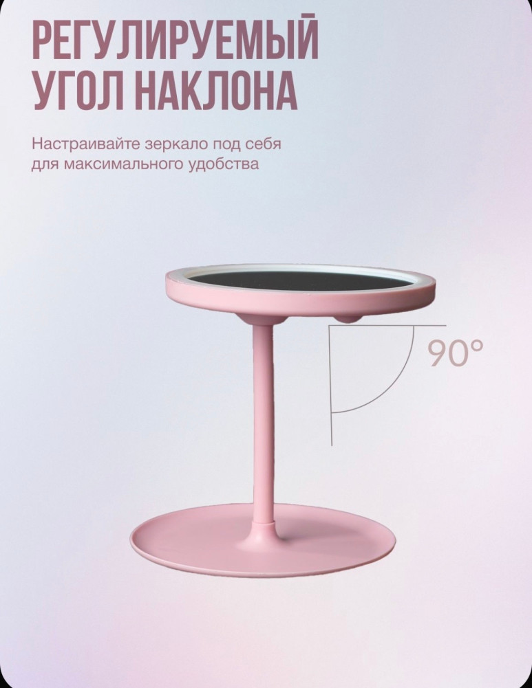 зеркало настольное купить в Интернет-магазине Садовод База - цена 299 руб Садовод интернет-каталог